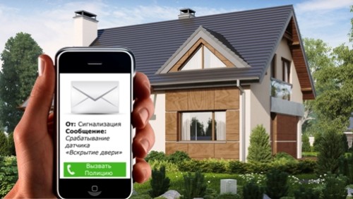 Охрана для загородного дома: тип устройства, классификация и особенности использования